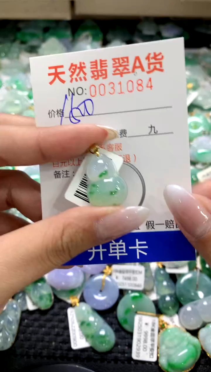 颈饰18K金镶嵌翡翠1111111111111111