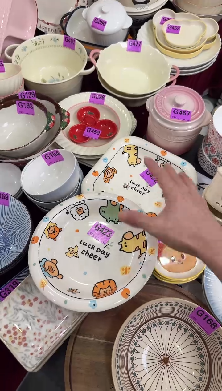 G423+G422        【微瑕】