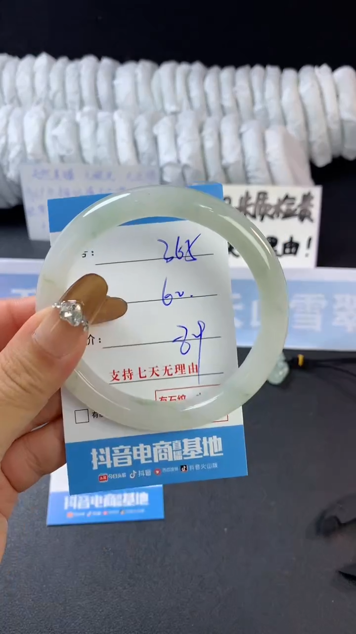 【闪购商品】石英质玉手镯未镶嵌A365