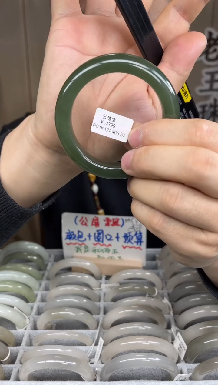 【闪购商品】和田玉手镯未镶嵌和田玉手镯-7