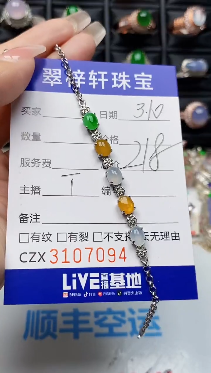 【闪购商品】翡翠戒指银S925镶嵌7094