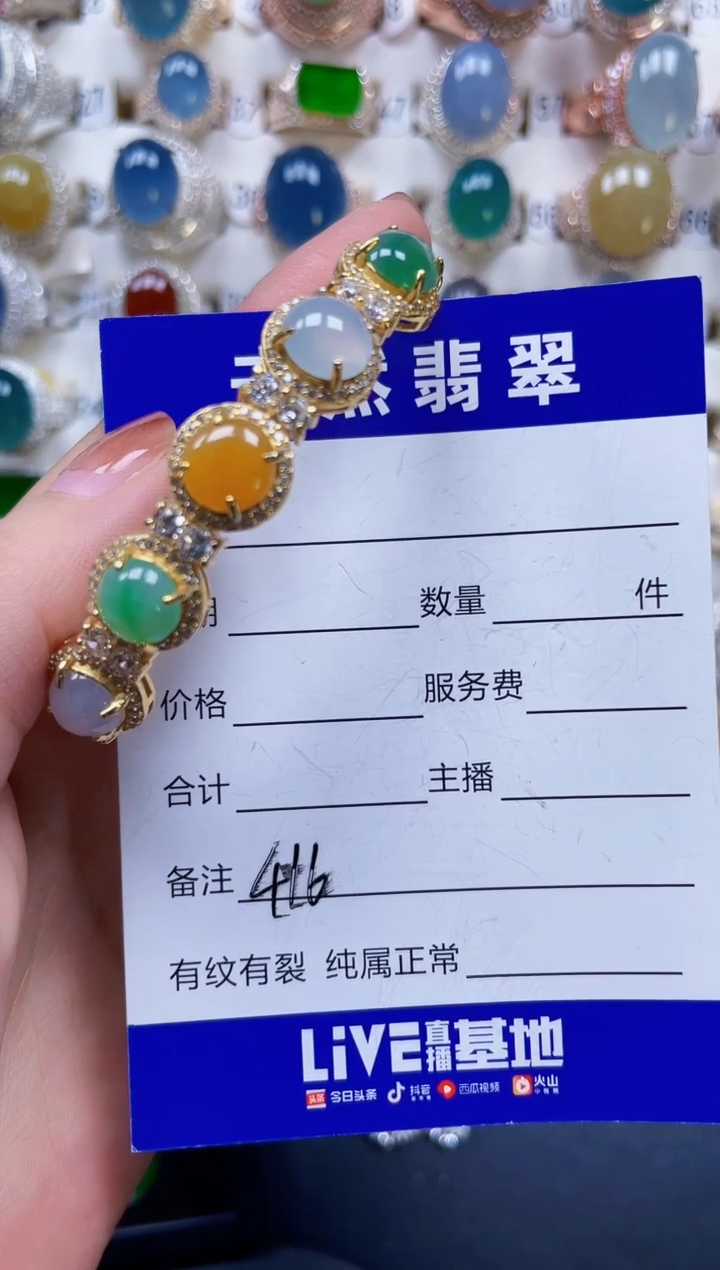 银S925镶嵌手镯翡翠416