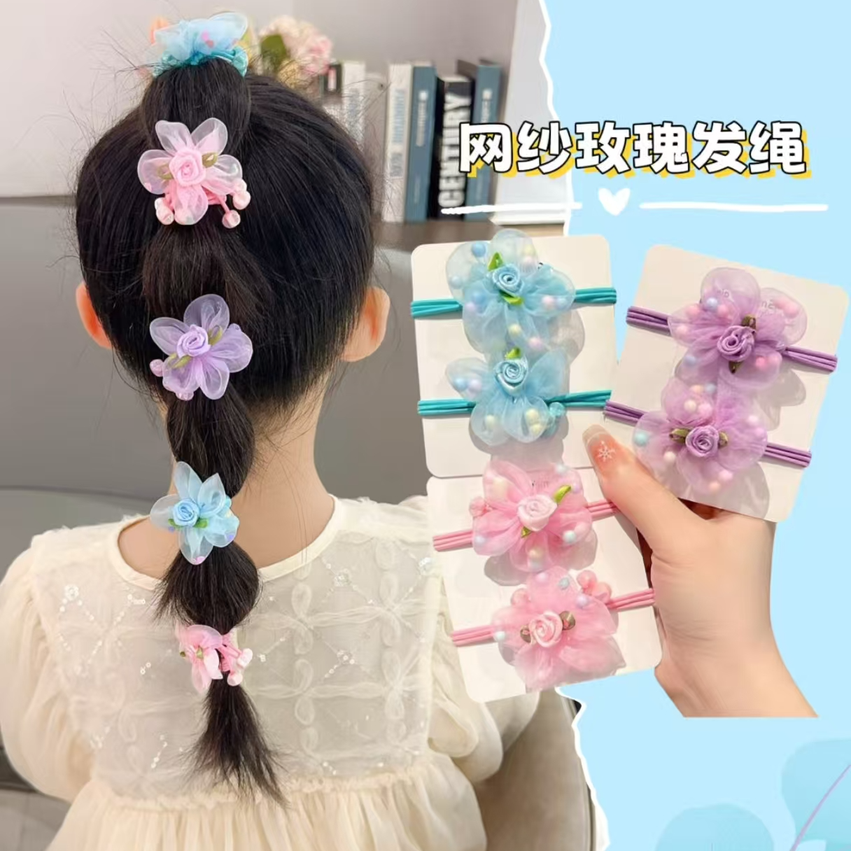 【俏萌宝】儿童花朵发绳可爱宝宝高弹力皮筋女扎头高颜值头绳发饰