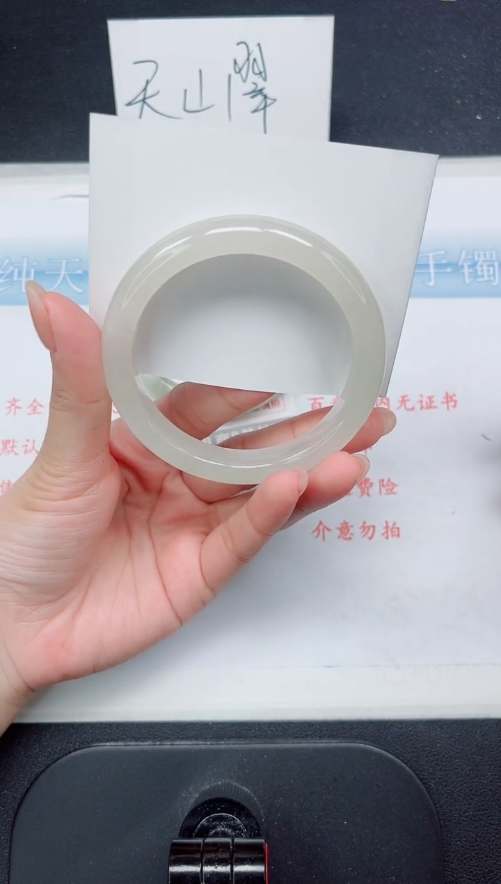 【闪购商品】石英质玉手镯未镶嵌103-58.5