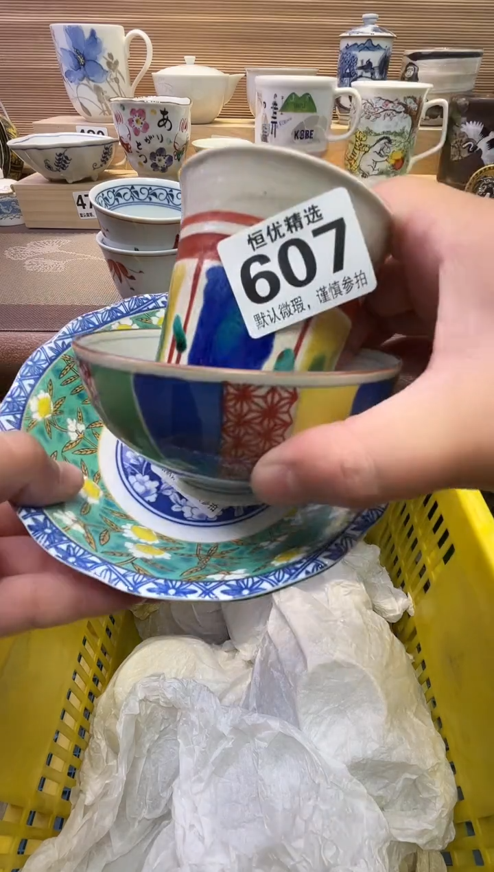瓷片班****儿瓷器瓷器瓷器瓷器瓷器瓷器