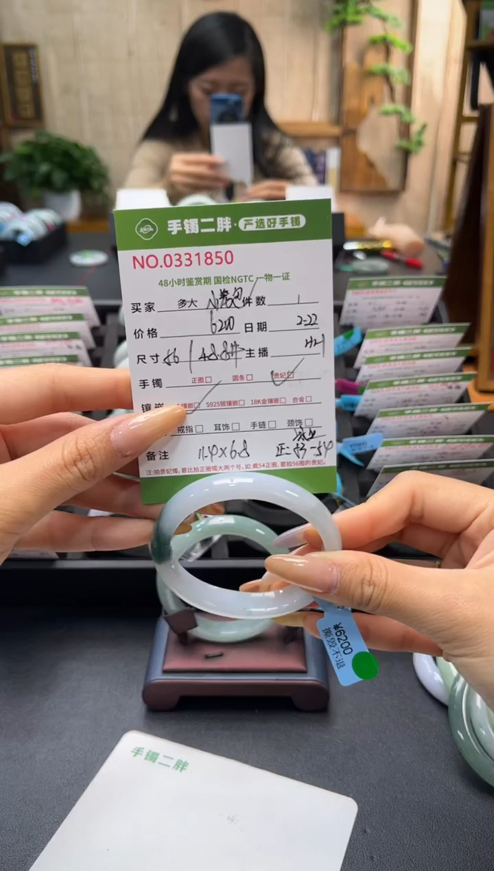 【闪购商品】翡翠手镯（贵妃镯）未镶嵌翡翠