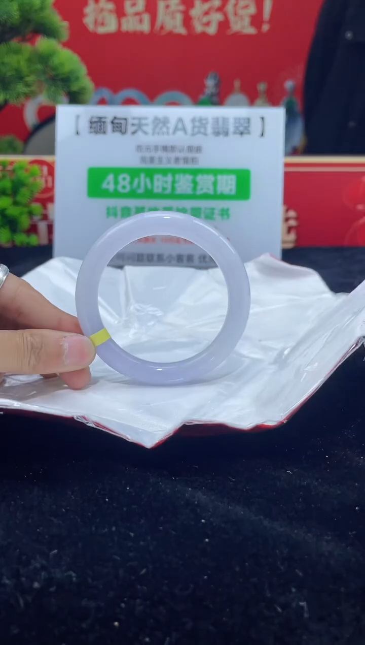 【闪购商品】翡翠手镯未镶嵌手镯 10