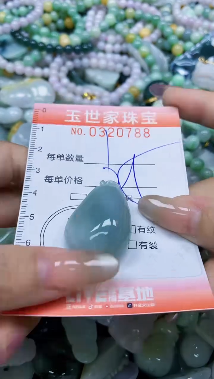 翡翠未镶嵌颈饰闪购0320788