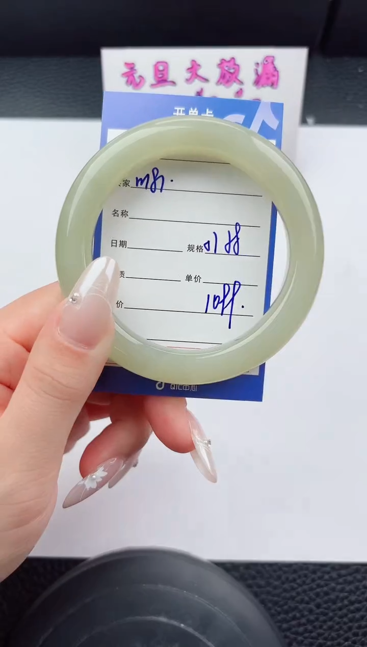 未镶嵌手镯和田玉181嗨购微色差T