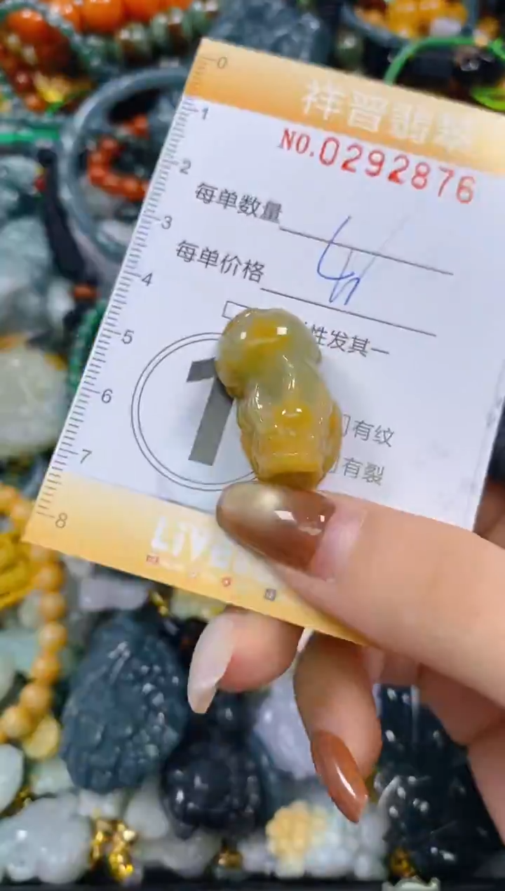 颈饰未镶嵌翡翠闪购0292876