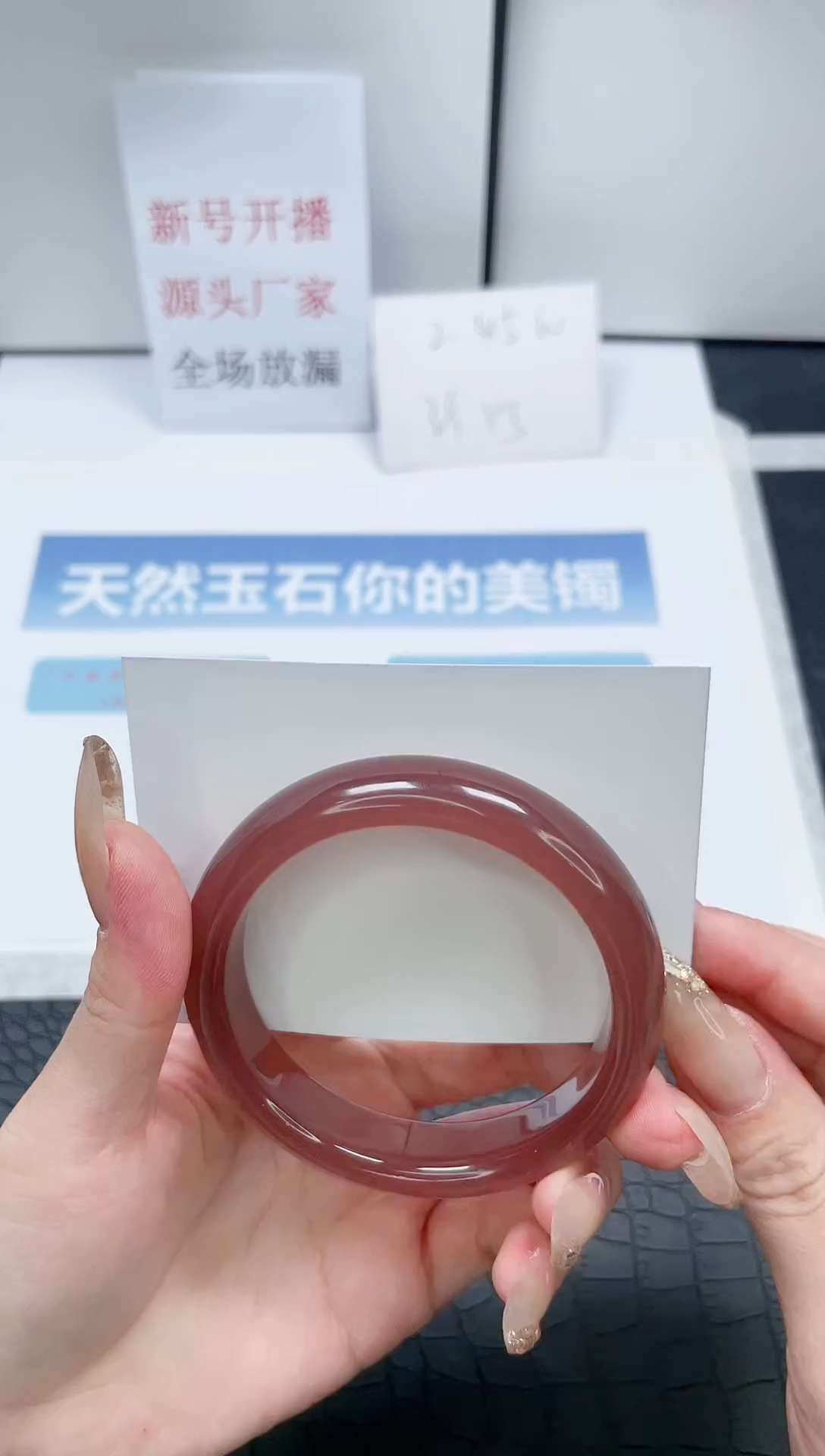 【闪购商品】石英质玉手镯未镶嵌W285-58