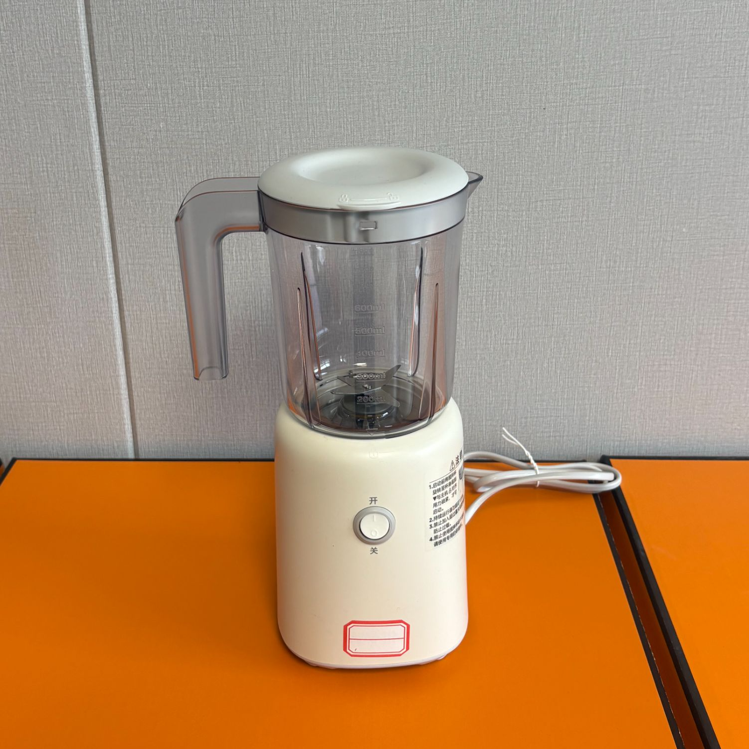 家用小型料理机搅拌机