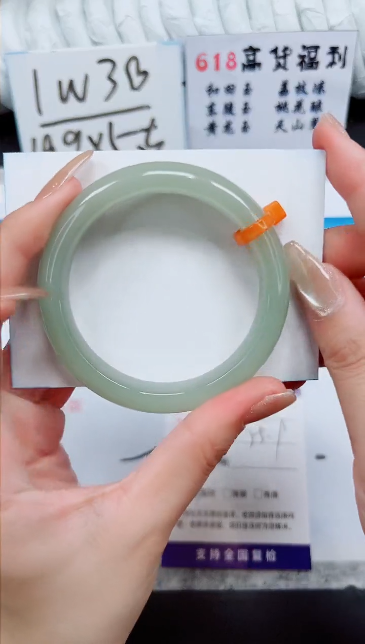 石英质玉手镯未镶嵌D63-55/56