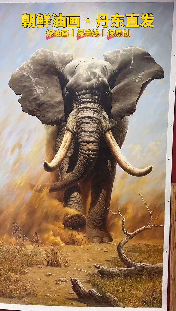 油画【58号】约2.2米丨朝鲜原创纯手绘孤品油画丨顺丰包邮 