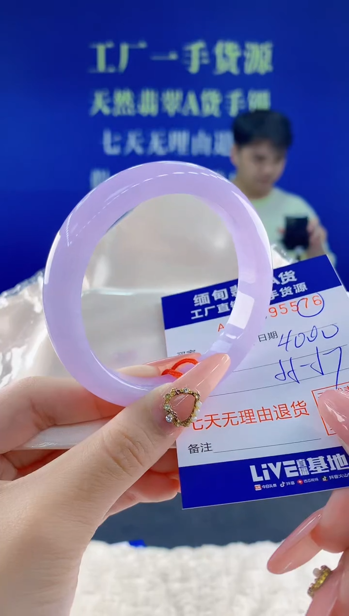 未镶嵌手镯翡翠76