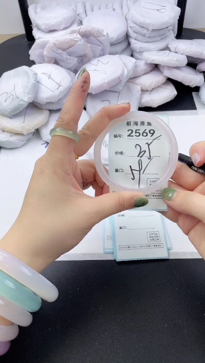 【闪购商品】玛瑙/玉髓手镯未镶嵌2569