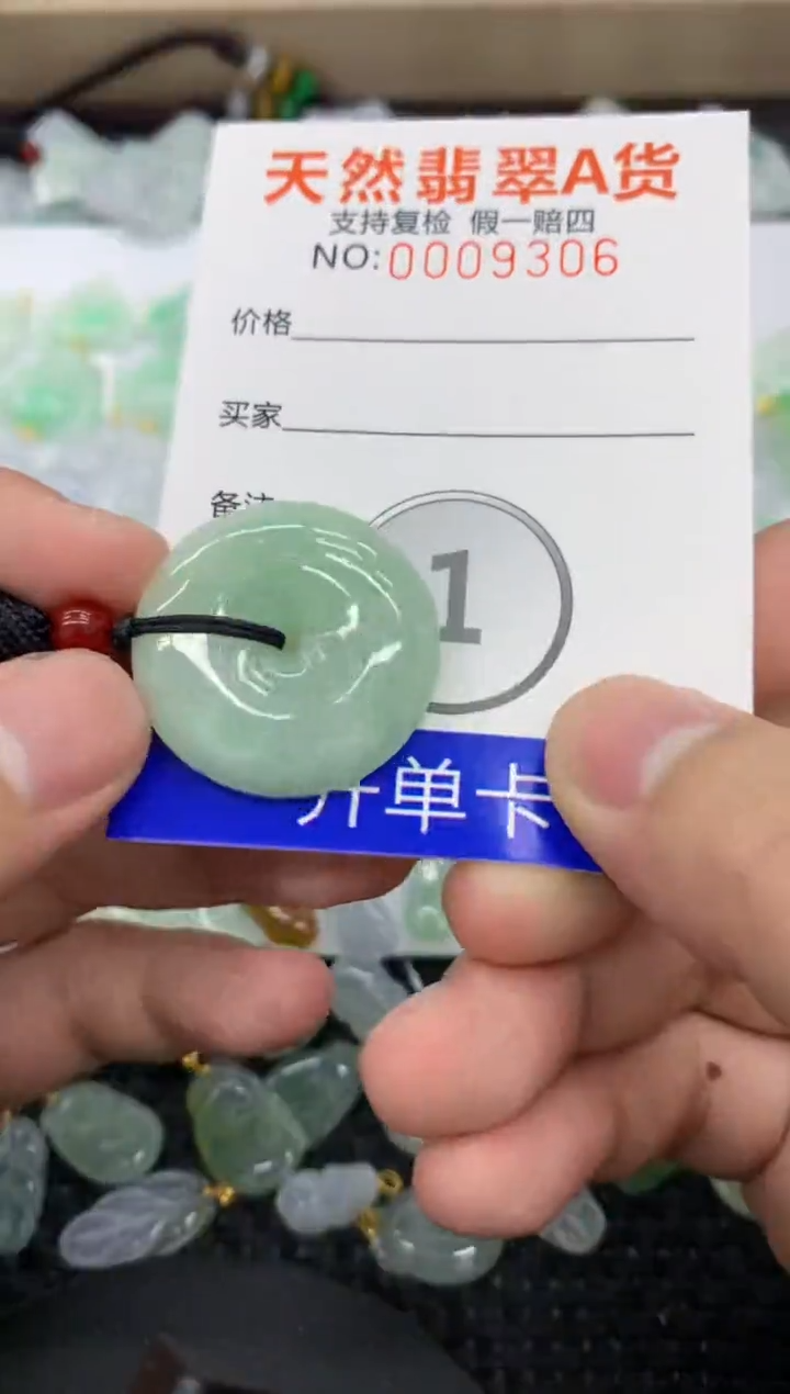 【闪购商品】翡翠颈饰未镶嵌11111111111