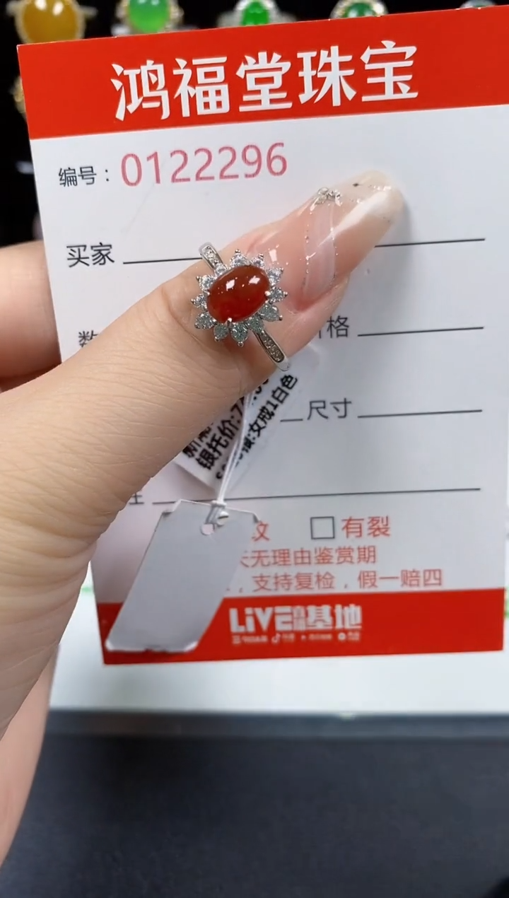 翡翠戒指银S925镶嵌2296