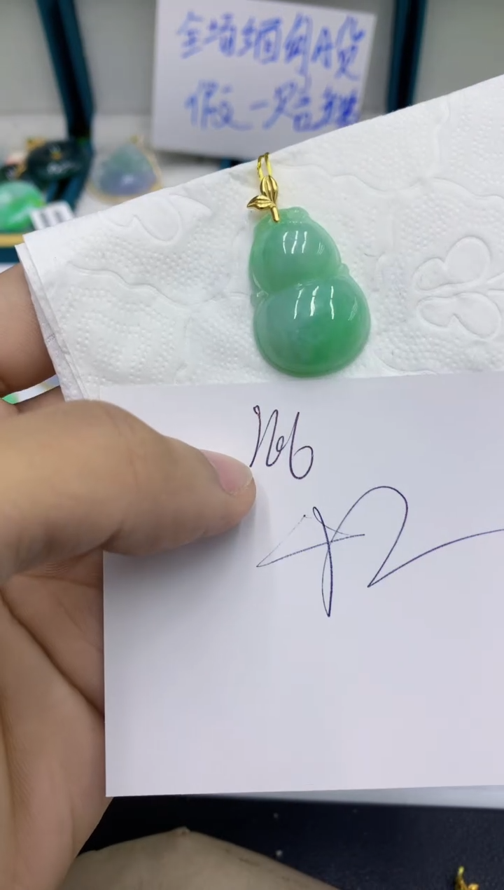 颈饰未镶嵌翡翠11111111111