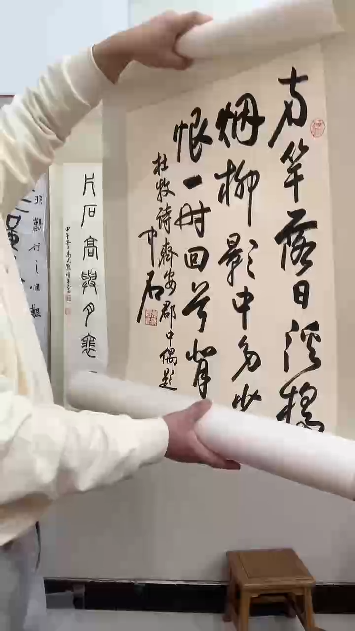 【闪购商品】书法J欧阳 老师书法镜片一件 两竿....