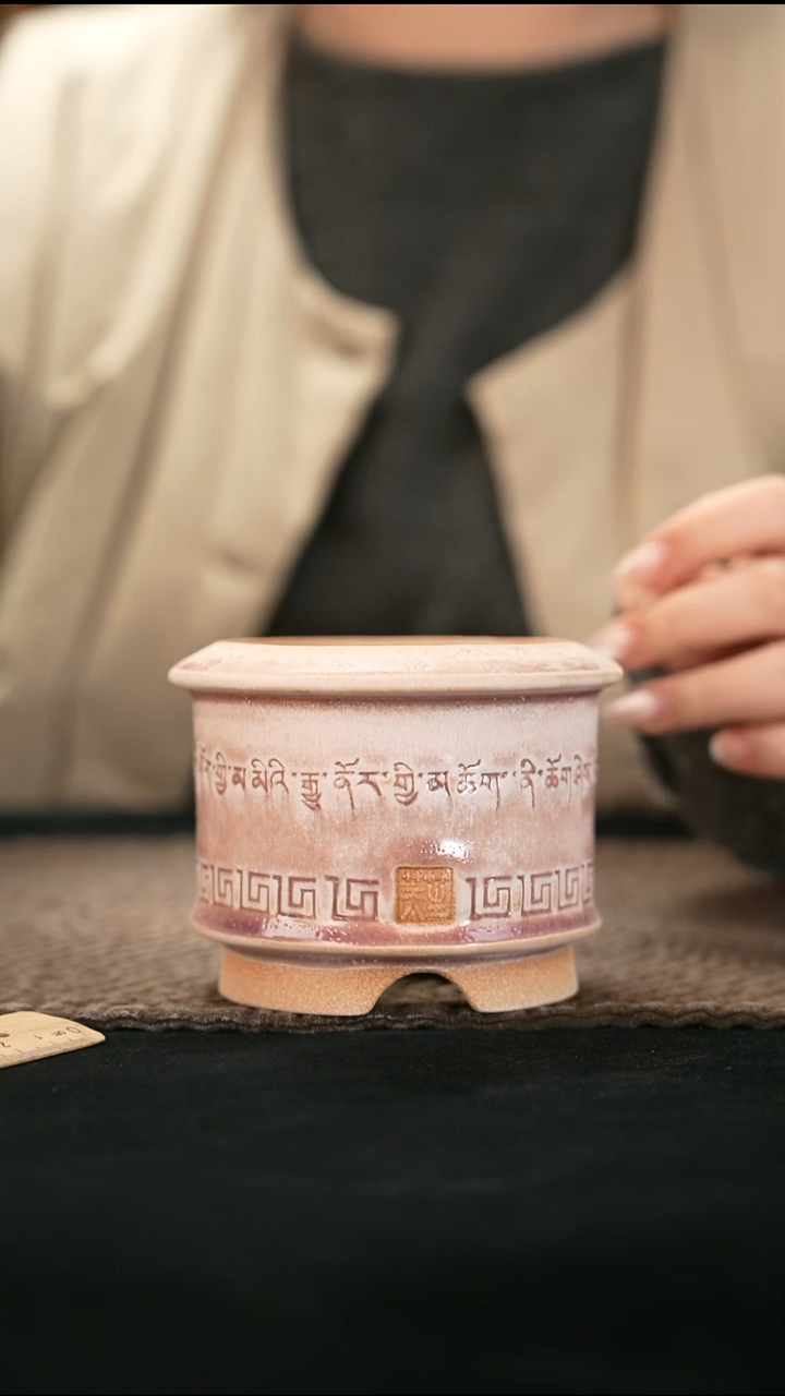 口径7.5花盆-12-26-625特默认有瑕