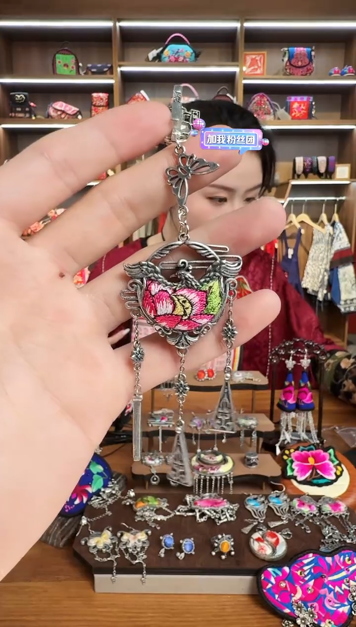 【闪购商品】织绣96蒙阿苏苗绣传承