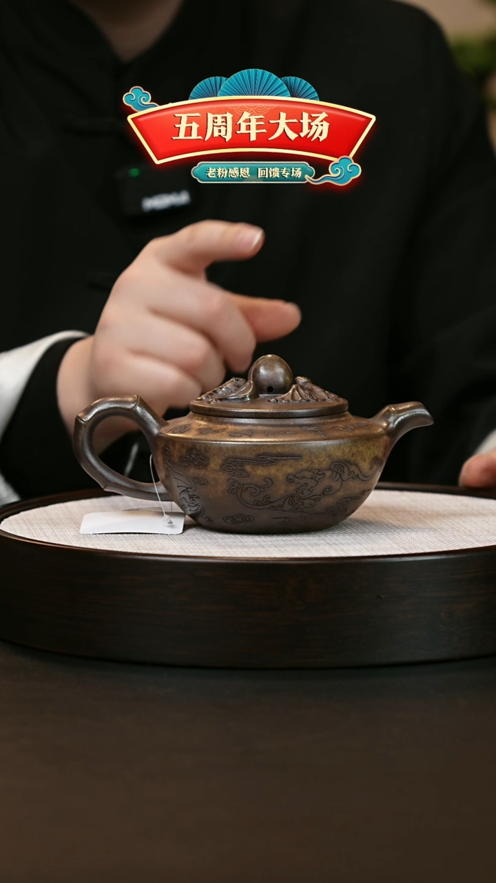 【闪购商品】紫砂茶壶紫砂茶壶