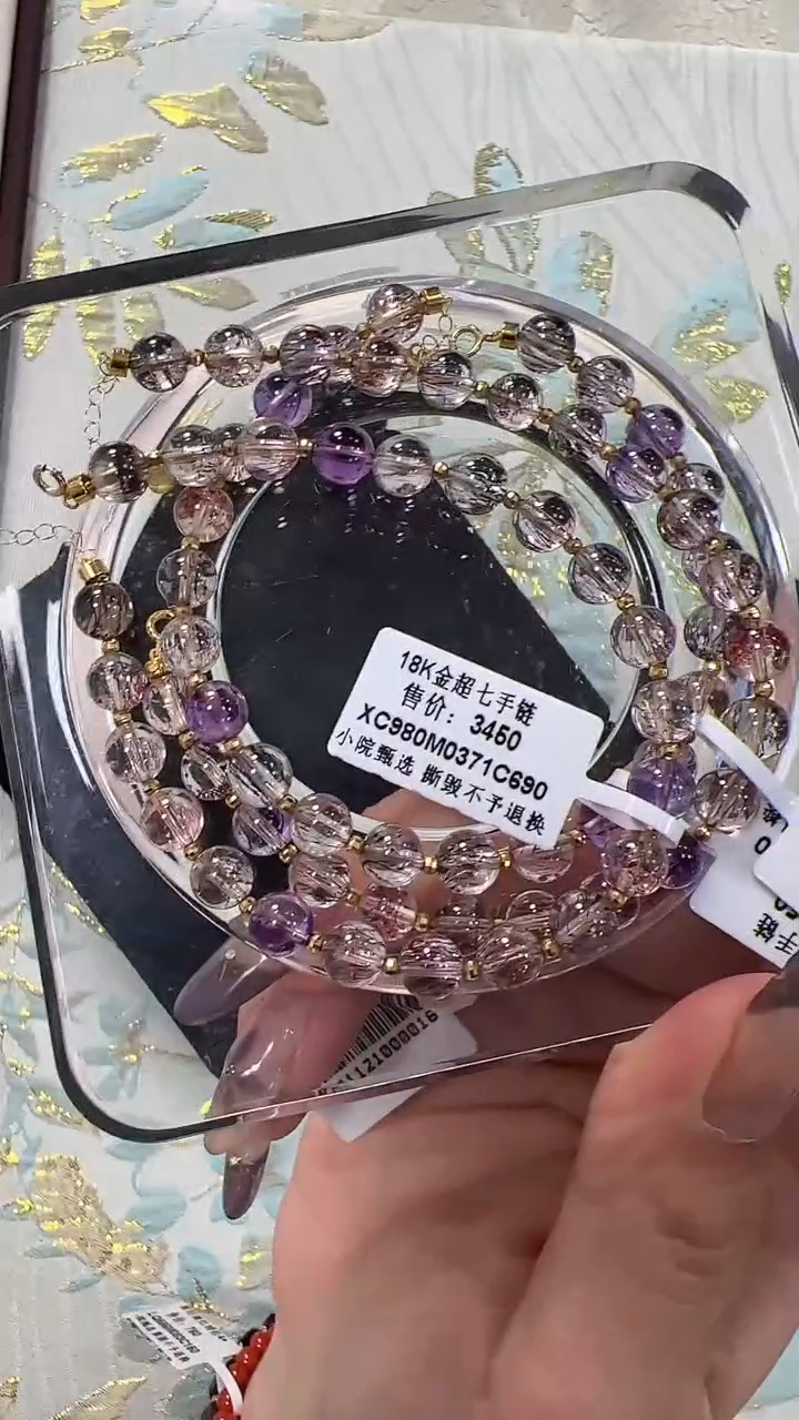 【闪购商品】水晶手链18K金镶嵌XC980约6mm多样性发一件