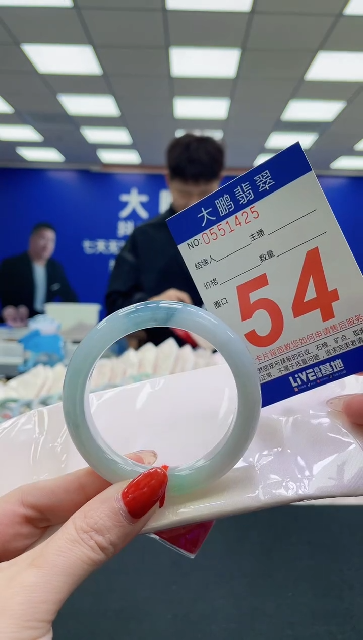 未镶嵌手镯翡翠AAAAAAAAAAAAAAAAAA