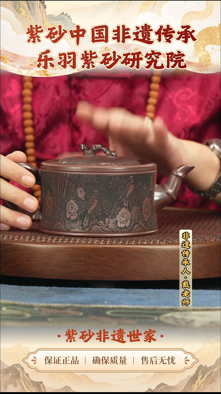 茶壶紫砂288.00288.00