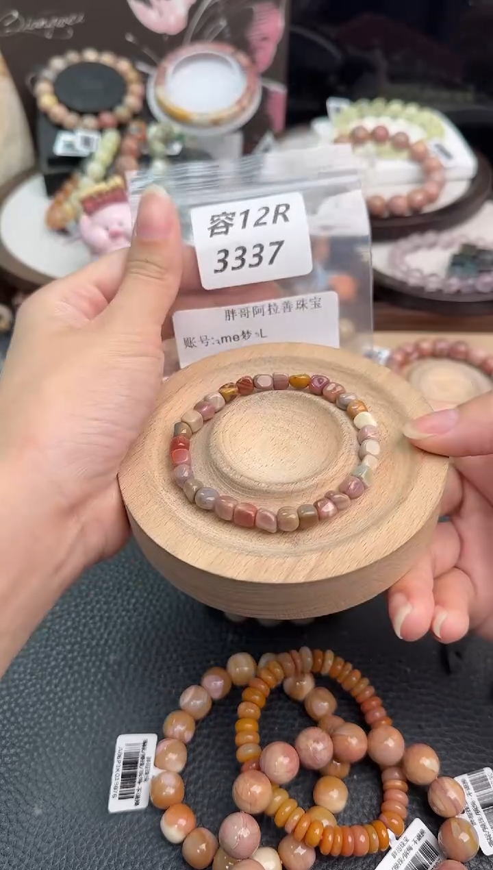 未镶嵌手链石英质玉༉****L12R3337