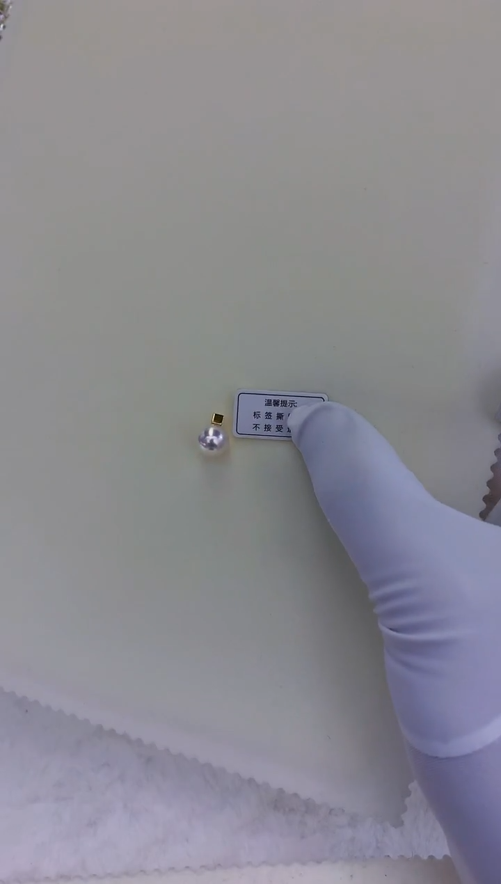 18K金镶嵌饰品海水珍珠8-9小方块K黄