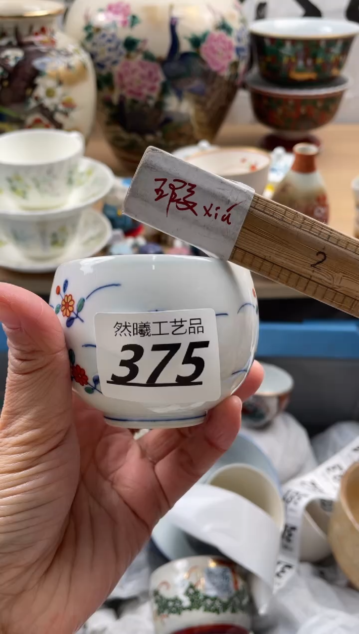 【闪购商品】瓷片375然曦海外工艺品18包邮