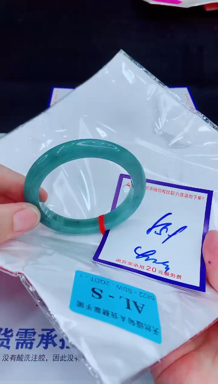未镶嵌手镯翡翠1111111111111