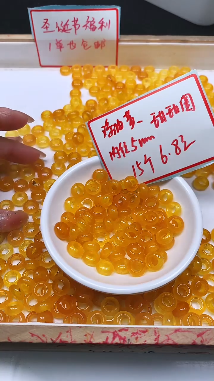 未镶嵌散珠玛瑙/玉髓M928 鸡油黄 甜甜圈内5+mm15颗6.8元