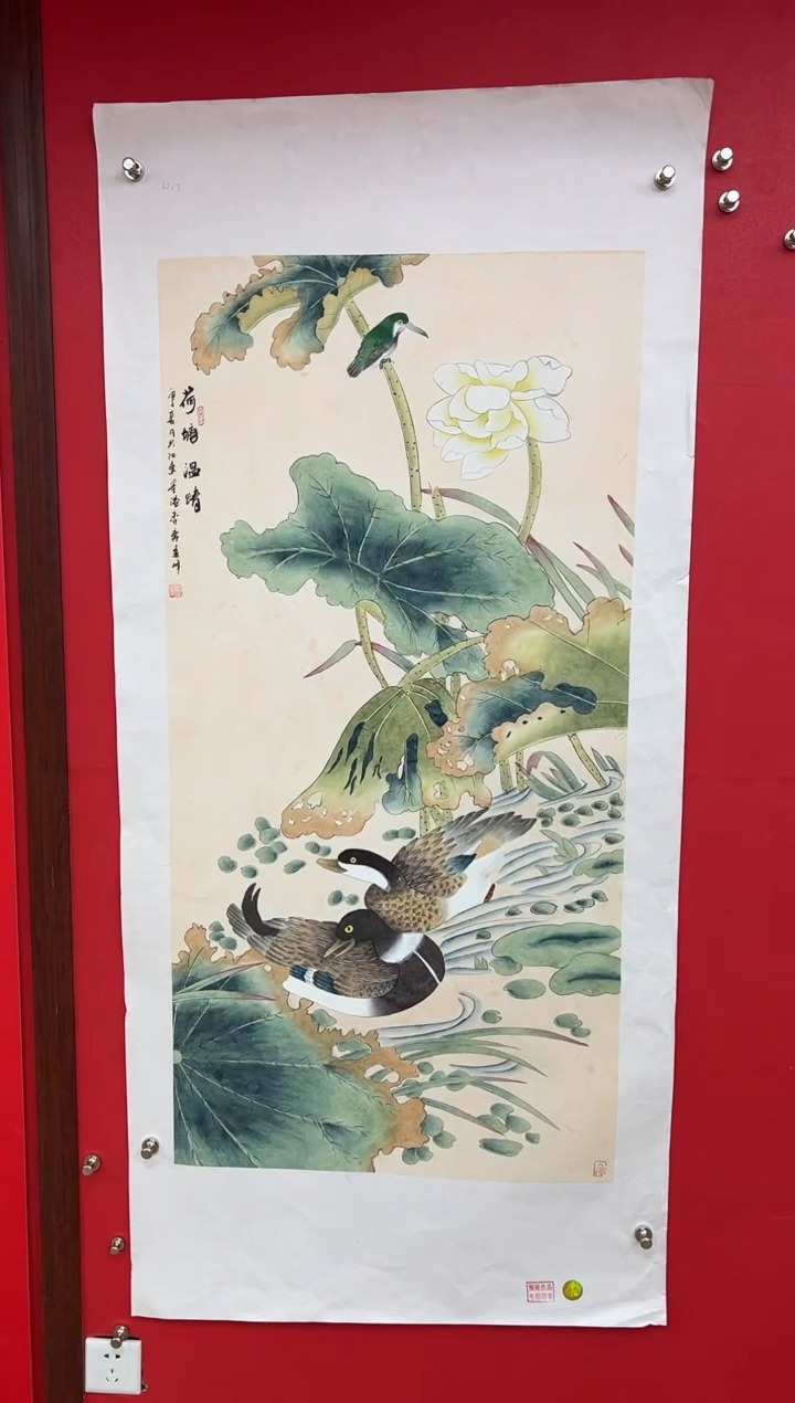 【闪购商品】国画莫远峰-书法/绘画44