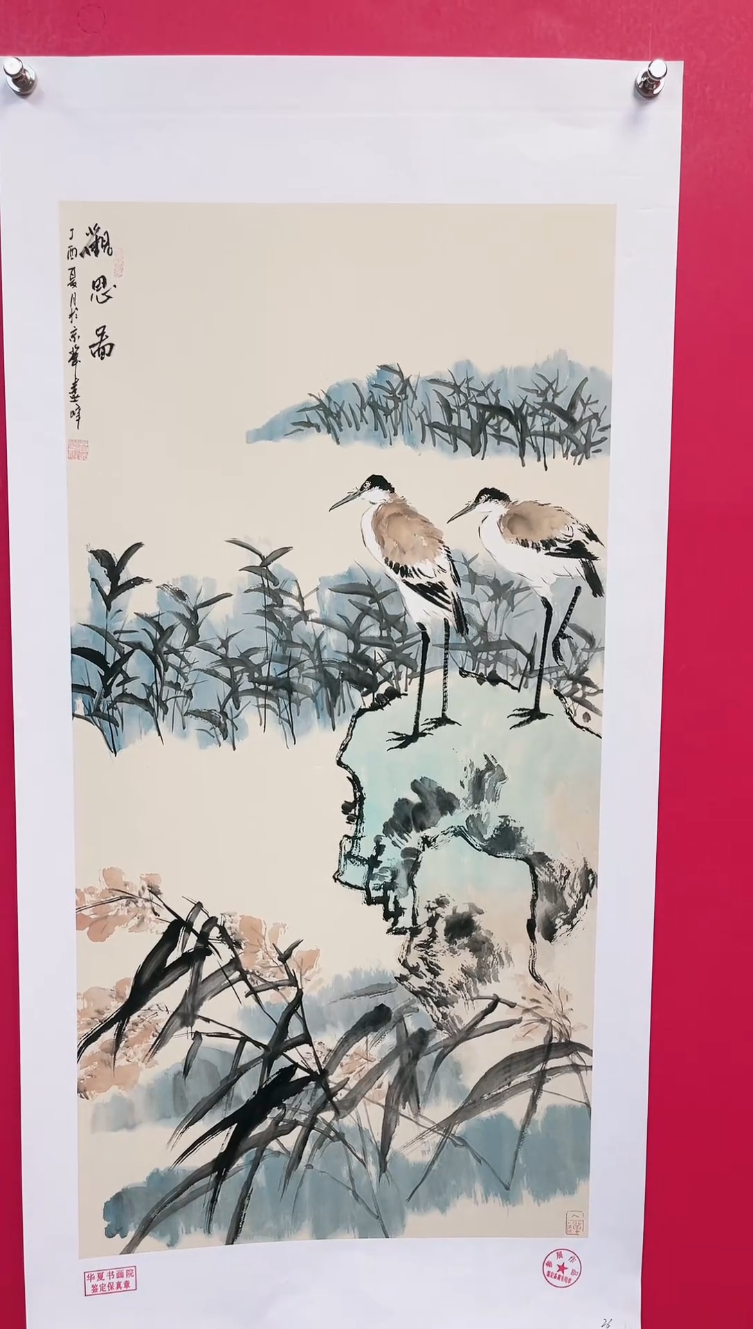 【闪购商品】国画68-莫远峰-绘画作品