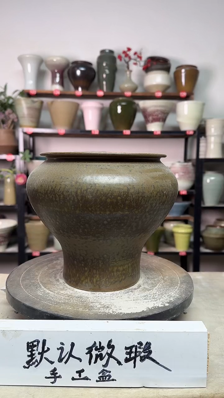 【闪购商品】陶瓷15-高20口17瑕