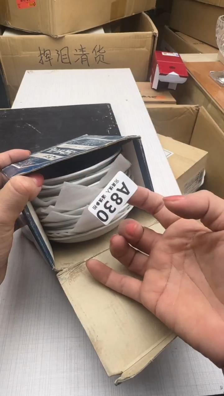 瓷片L****猫830回流瓷器 默认微瑕      