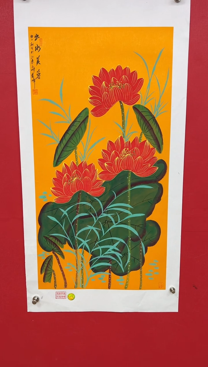 【闪购商品】国画莫远峰-书法/绘画7