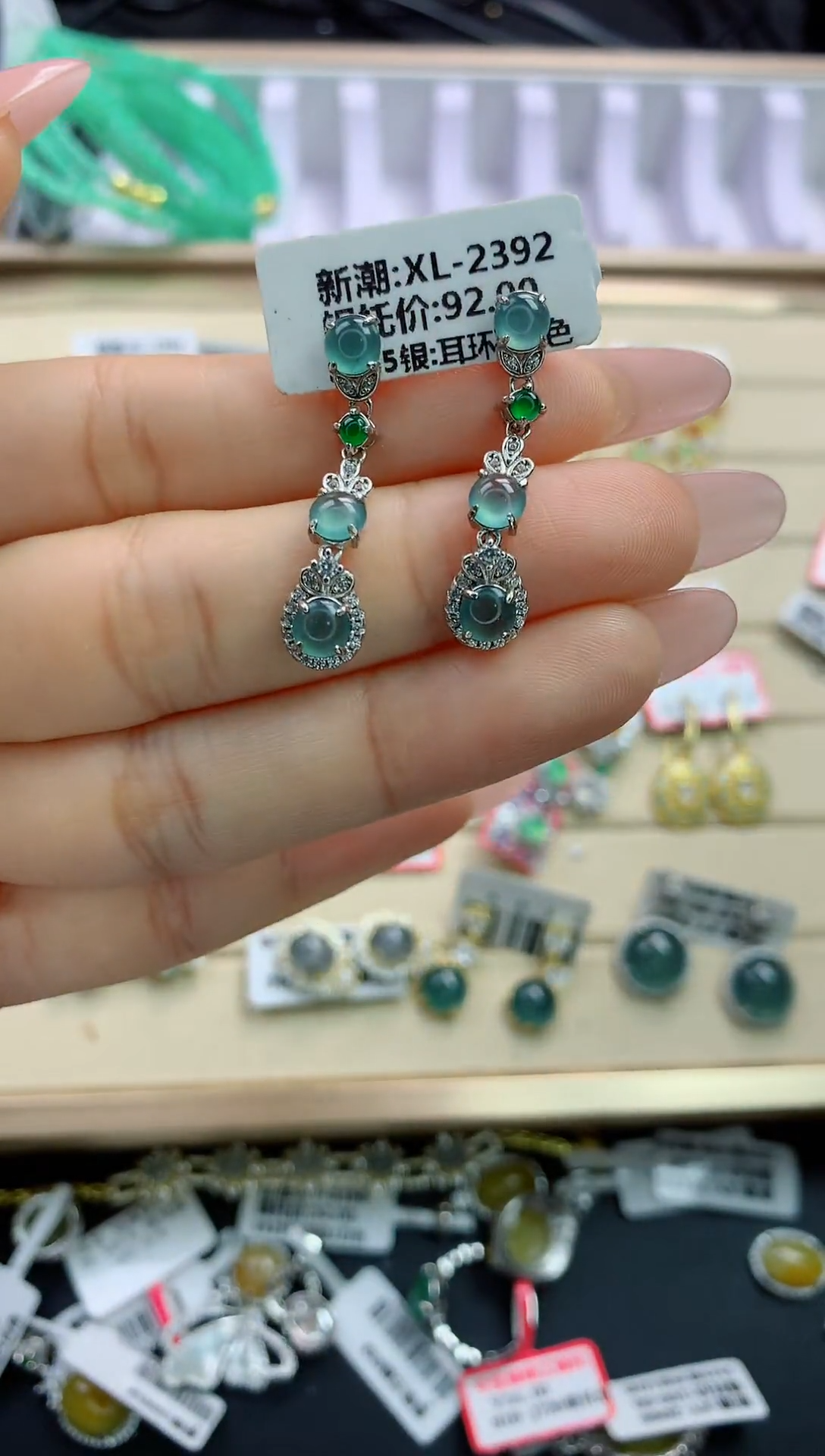 翡翠银S925镶嵌颈饰翡翠 银S925镶嵌 111