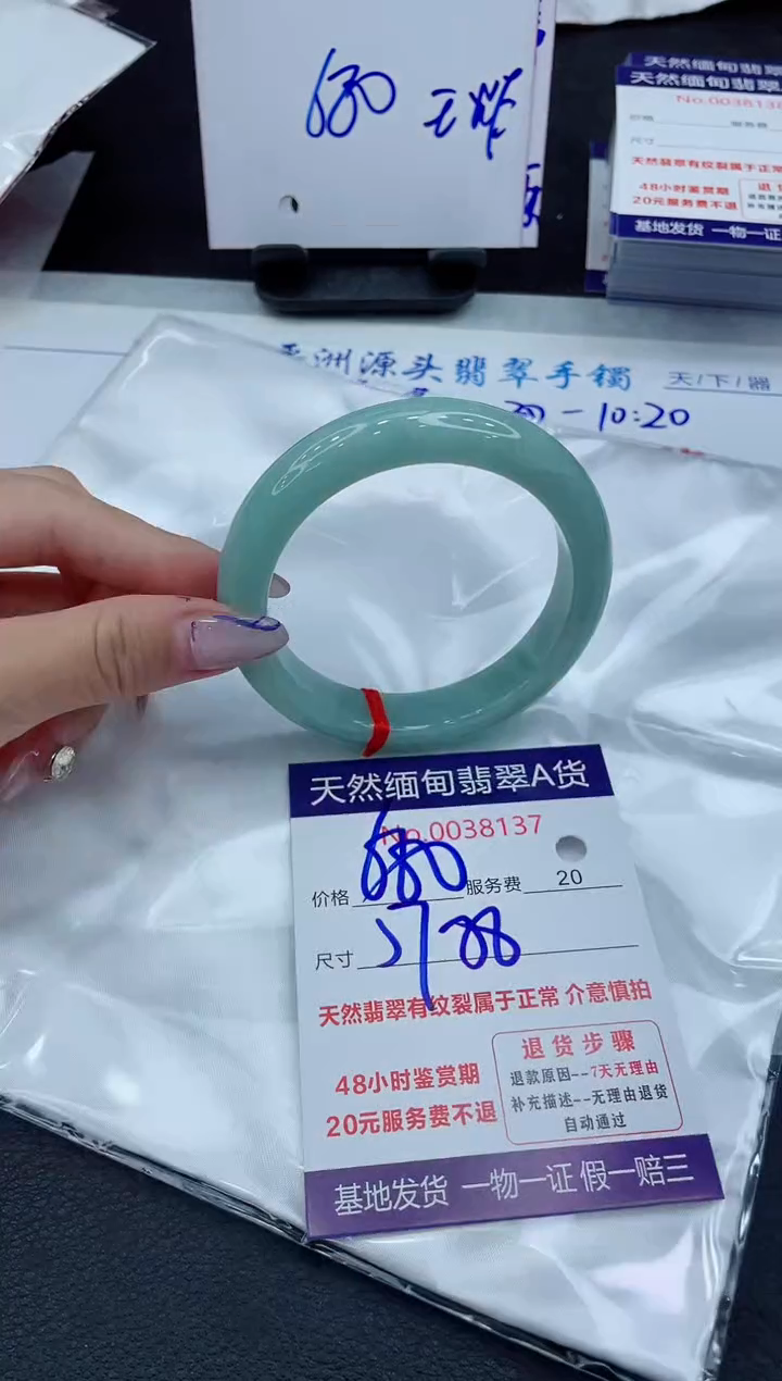 【闪购商品】翡翠手镯未镶嵌11111111