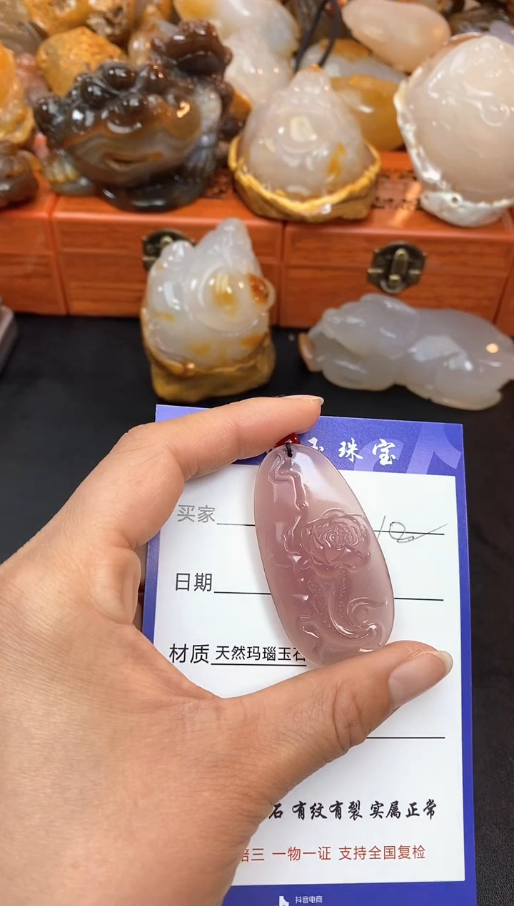 【闪购商品】玛瑙/玉髓珠宝奇石未镶嵌0