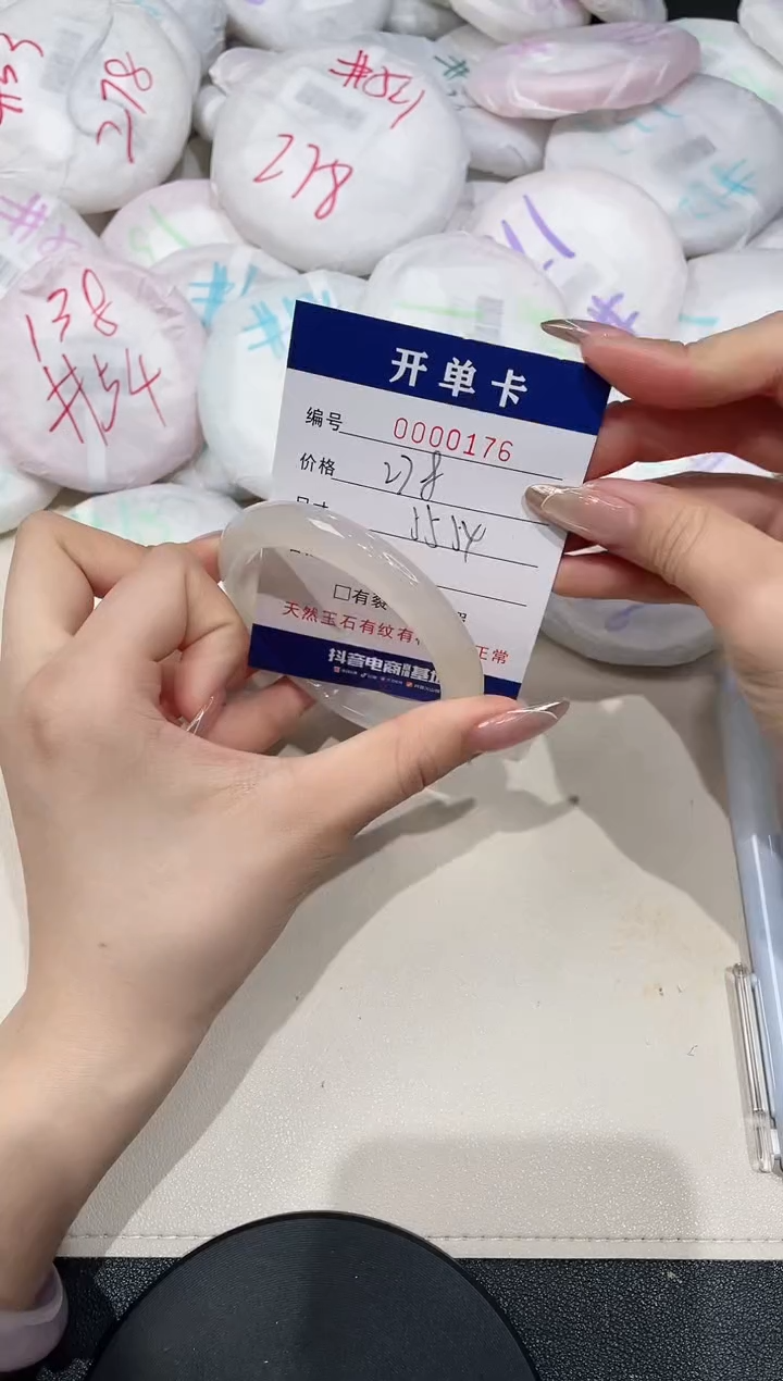 【闪购商品】玛瑙/玉髓手镯未镶嵌176