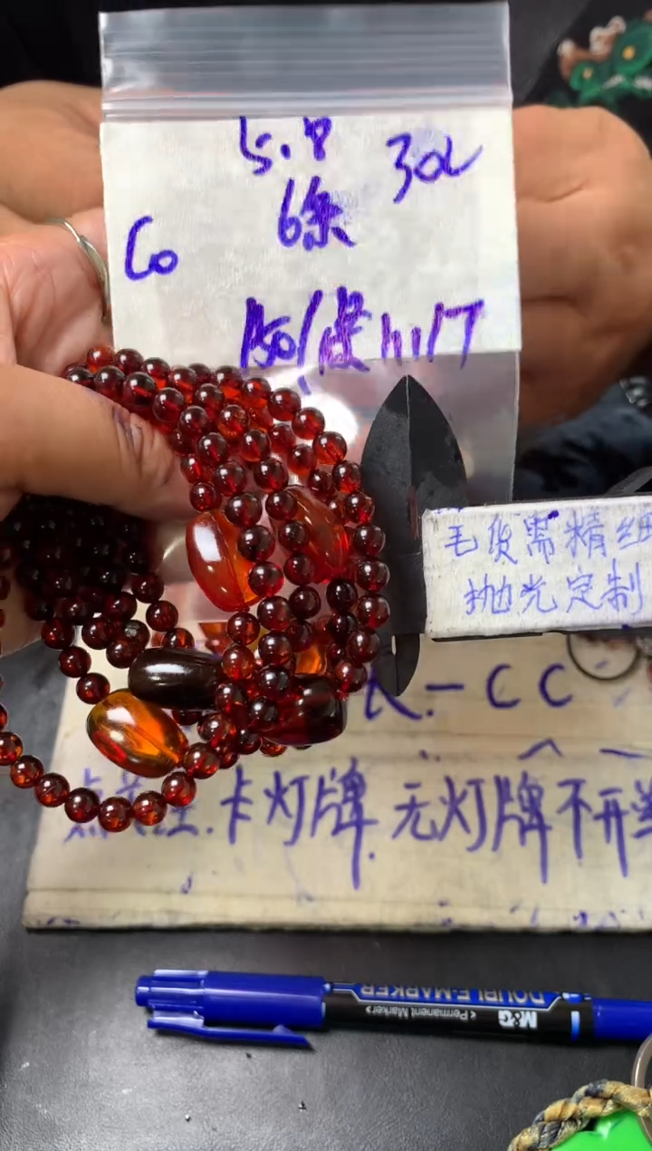 【闪购商品】定制琥珀毛货需抛光多样性拍一发一