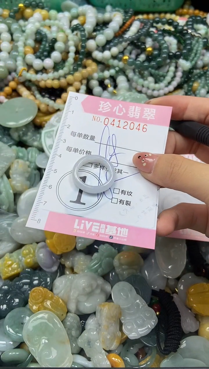 颈饰未镶嵌翡翠闪购0412046