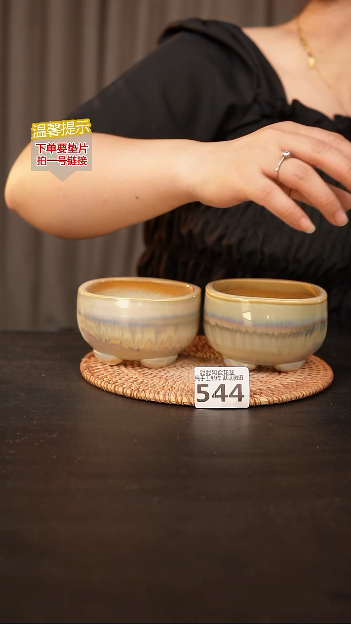 瓷片544 内口径约8 外高约6