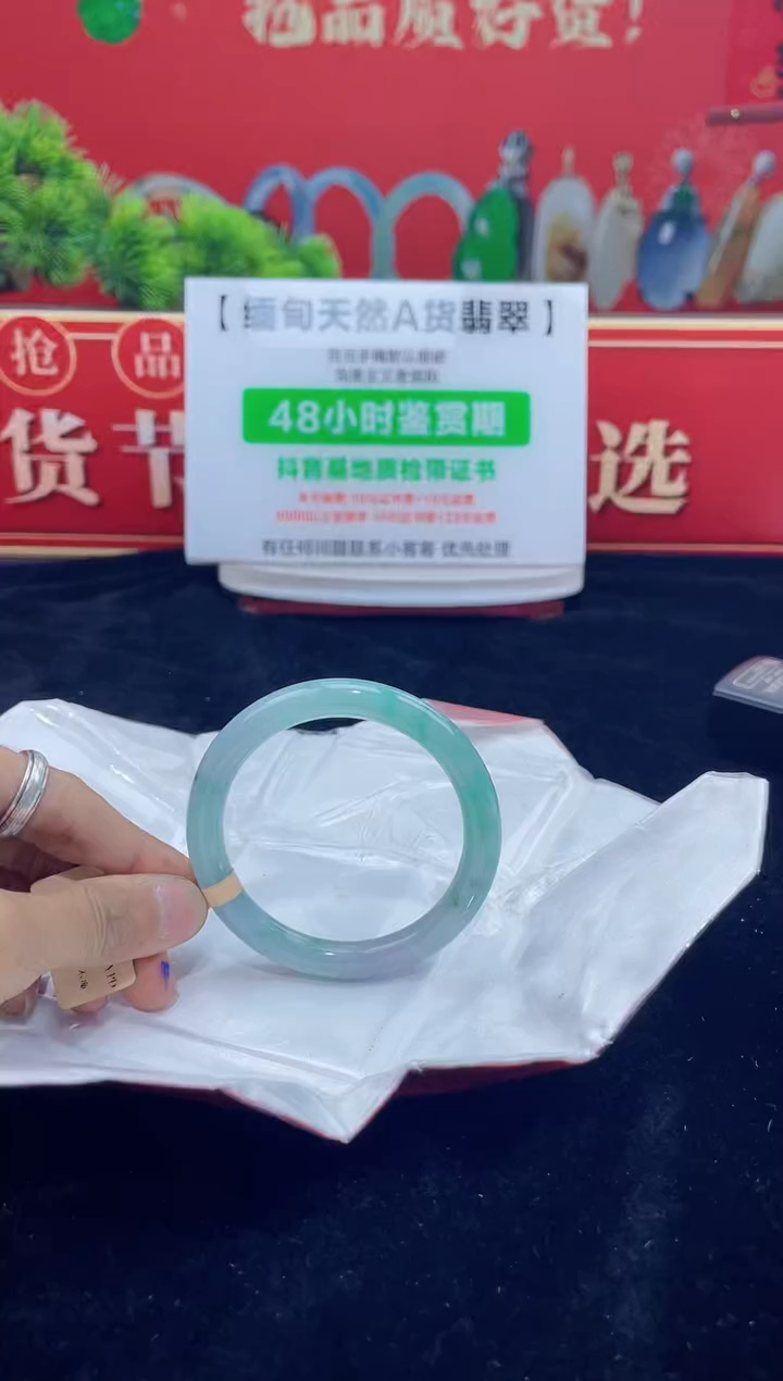 【闪购商品】翡翠手镯未镶嵌18手镯