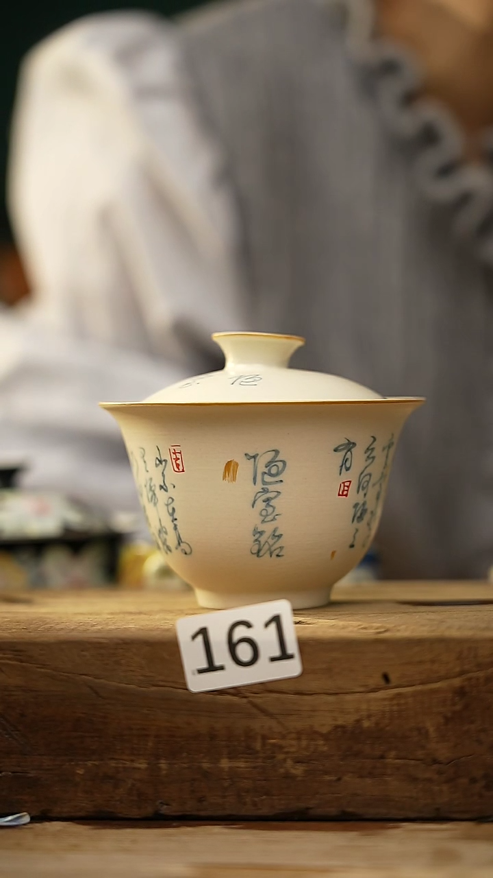 【闪购商品】瓷片手写陋室铭-盖碗