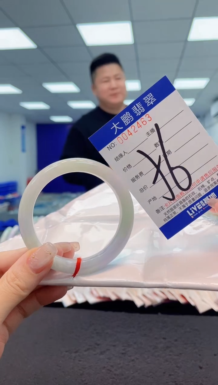 【闪购商品】翡翠手镯未镶嵌AAAAAAAAAA